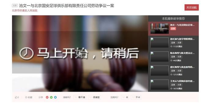沈阳舞蹈学院张凤莲